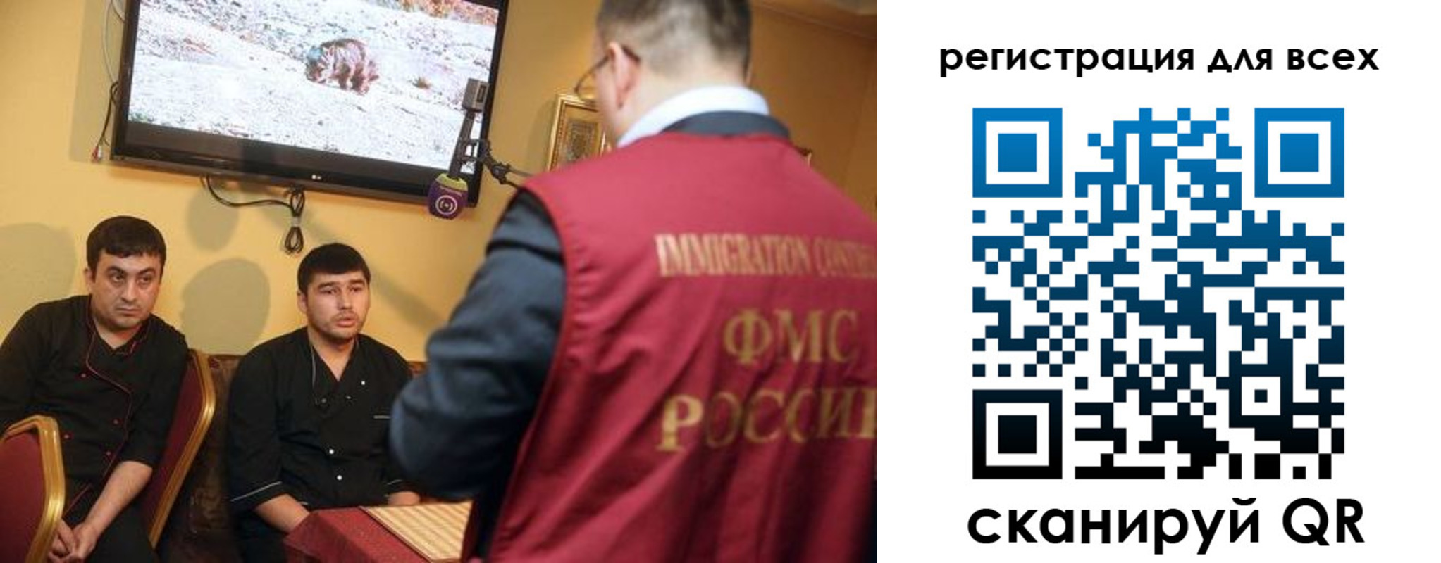 прописка ребенка в Вичуге