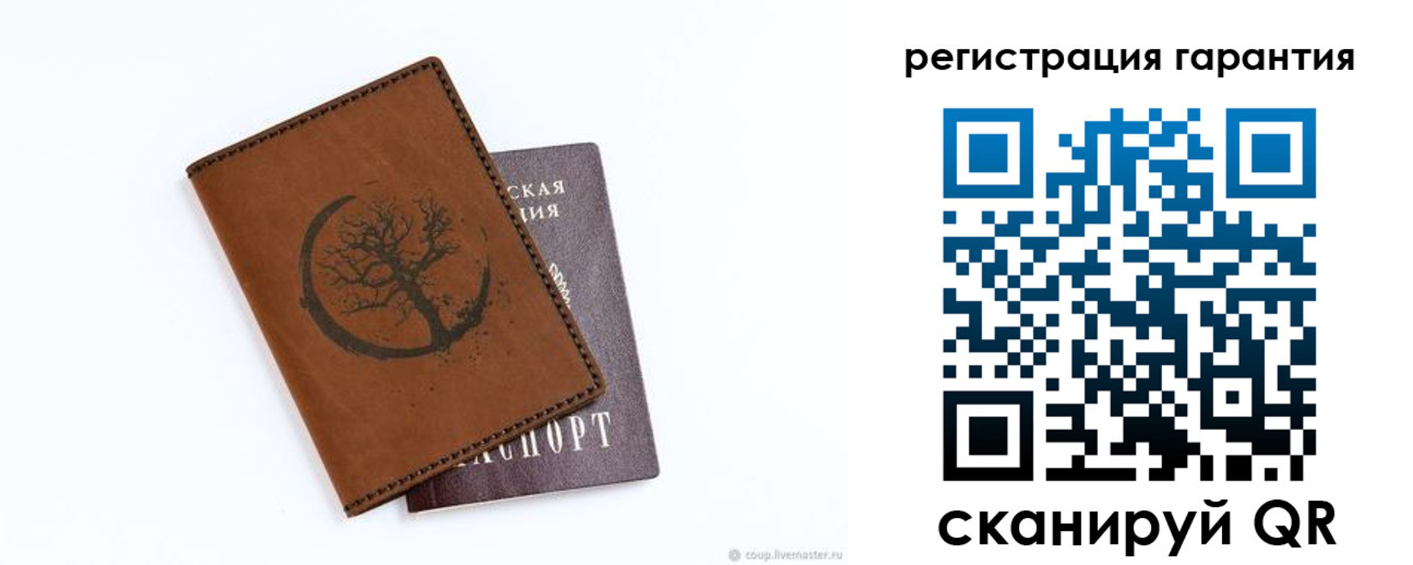 временная регистрация в квартире в Вичуге