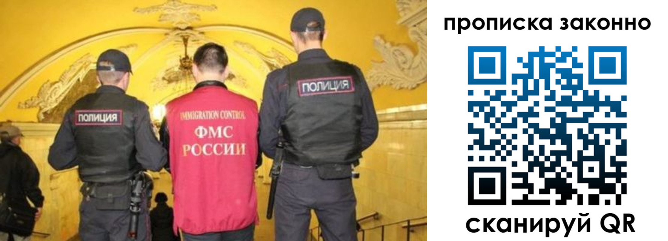 регистрация для школы в Вичуге