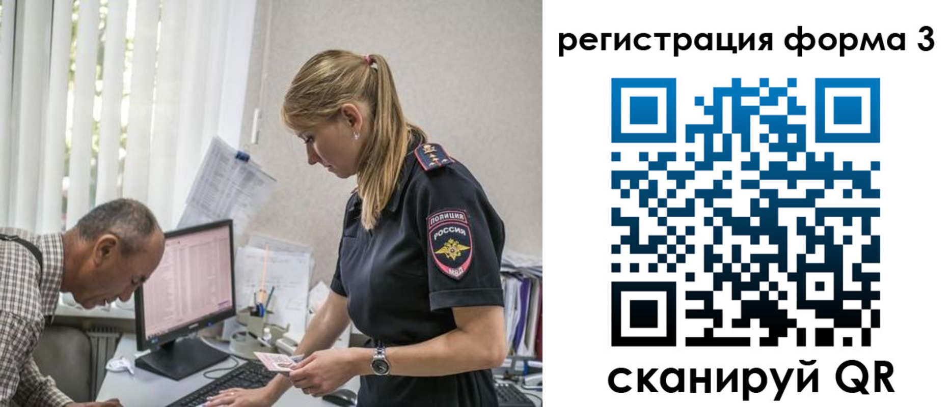 прописка законно в Вичуге