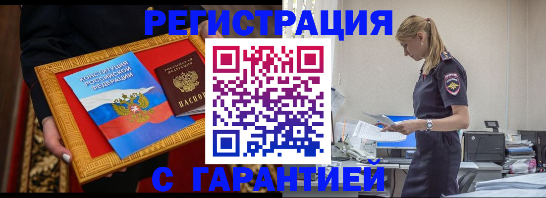 регистрация для школы в Вичуге