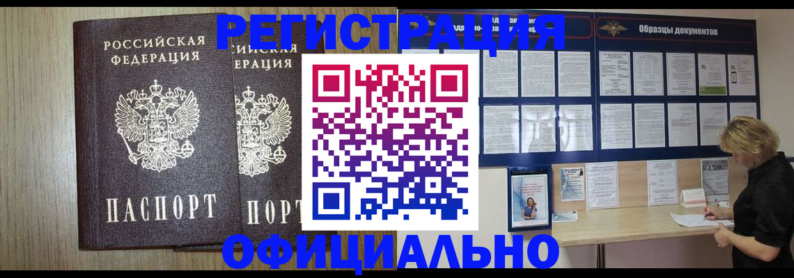 пропишу в квартире в Вичуге