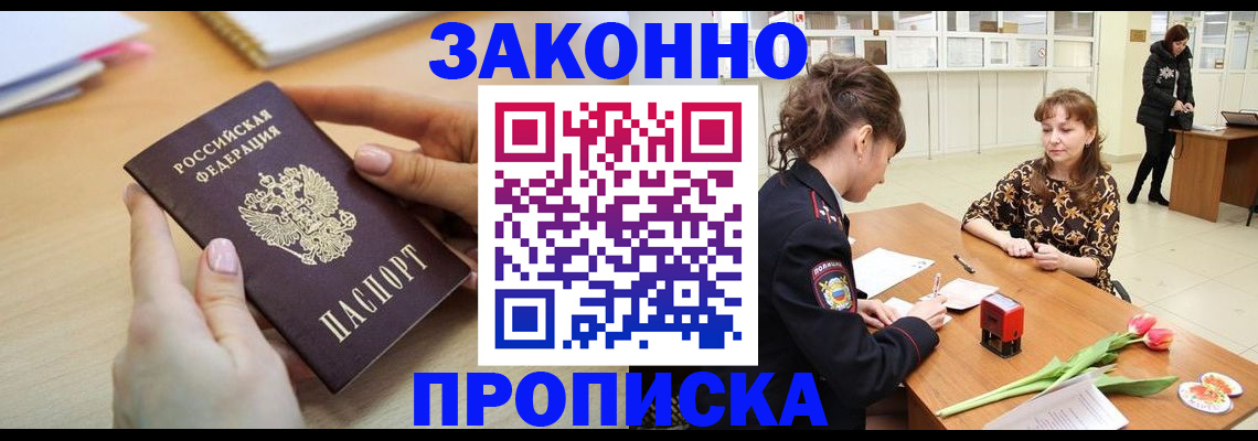 пропишу в квартире в Вичуге